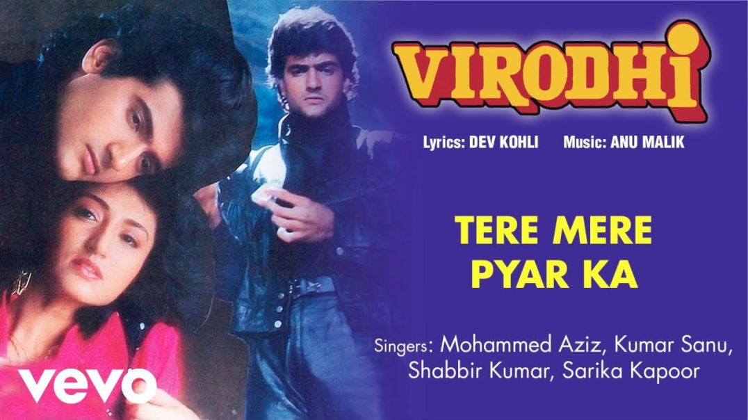 ⁣Tere Mere Pyar Ka Audio Song - Virodhi_Anita Raj_Kumar Sanu_Shabbir Kumar_Anu Malik(720P_HD)