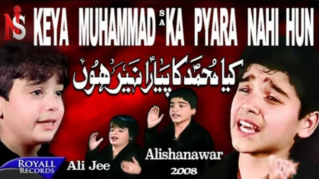 Kiya Muhammad Ka Pyara Nahi Hun _ Ali Shanawar _ Ali Jee  _ 2008(720P_HD)